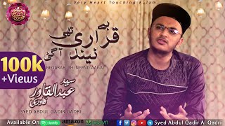 Very Heart Touching Kalam - Beqarari Thi Neend Aagai | Syed Abdul Qadir Qadri | Official Video