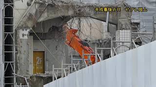 平成最後の日　岡山ビブレ