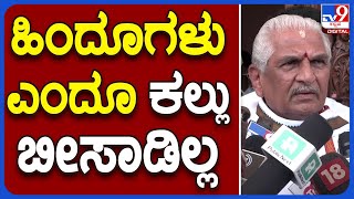 Kalladka Prabhakar Bhat: ಮಂಗಳೂರು ವಿವಿ ಗಣೇಶೋತ್ಸವದಲ್ಲಿ ಪ್ರಭಾಕರ್ ಭಟ್‌ ಏನಂದ್ರು  | #TV9B