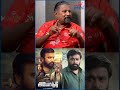 அயோத்தி படத்தை ஓட விடல kalaipuli g sekaran ayothi sasikumar tamilcinema kollywood