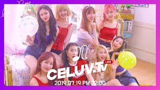 [I'm Celuv] 7월 19일 '네이처(NATURE)' 방송 예고 (Celuv.TV)