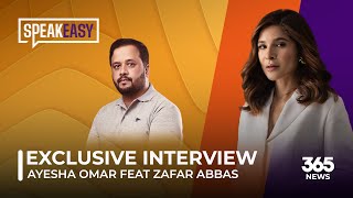 SpeakEasy with Ayesha Omar feat. Zafar Abbas | SpeakEasy | 365News