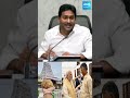 బీజేపీ పార్టీ ఇదేనా మీ ధర్మం ys jagan slams bjp party tirupati laddu issue chandrababu pm modi