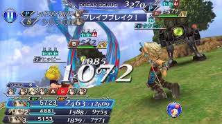 【dffoo】ザックスイベ20万超えスコア