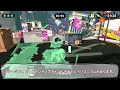 【スプラトゥーン2】エリア1とステージ1～3のイリコニウムとミステリーファイルの隠し場所を解説【初心者向け】【ヒーローモード攻略】