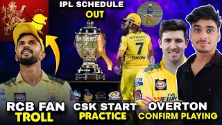 IPL 2025 - Overton Play For CSK in First Match, RCB Fans Troll Rutu, IPL Schedule Soon Release