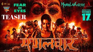 Mangalavaaram मंगलवार - Official Hindi Trailer | Ajay Bhupathi | Payal Rajput | Ajaneesh Loknath |