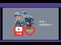 프로실전 101. 짧은 뒤돌리기 4쿠션을 기준으로 하는 이유는