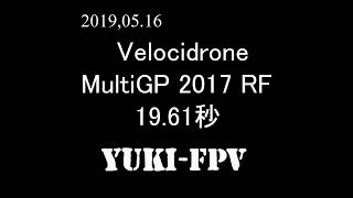 【ドローンレース】Velocidroneで練習しているコース