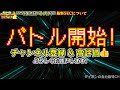 【sdbh】ugm9弾初日バトスタ u0026 最新secの使い方