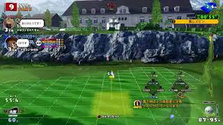 【NEWみんなのGOLF】～さやんのゲーム配信～【みんGOLさやんの素敵なマッチ・リアル部屋訪問！vol.1