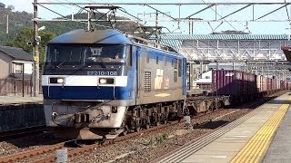 JR貨物 EF210-108 貨物列車 (5073レ 桃太郎 代走) 東海道線 三河三谷駅 停車