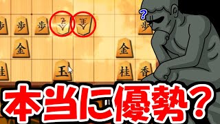 局面は大優勢・・・ん？なんか雲行き怪しくない？【嬉野流VS居飛車】