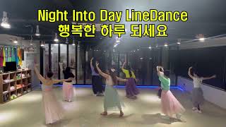 Night Into Day LineDance / 초급라인댄스 / 줌바 저녁 회원들 / 열심히 했어요