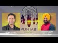 punjabi podcast sangtar and harinder bhullar ep8