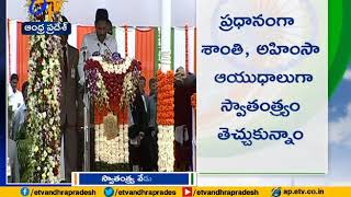 73rd Independence Day celebrations at Vijayawada | CM Jagan Speech