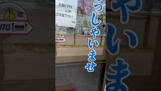 沖縄丸一食品さん　ゴリさんのYouTube見て行ってみた。