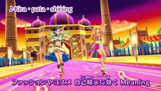 アイカツ！ミュージックビデオ『Kira・pata・shining』をお届け♪