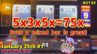 Blazing 777 2x3x5 x Nudge Slot, Black Diamond Deluxe Double Nudge Pechanga \u0026 Pala