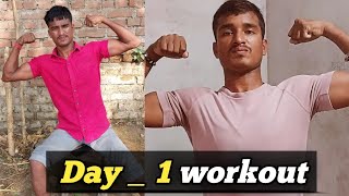 DAY_ 1 WORKOUT || 🥰 FULL VIDEO || my full exercise gym 🏋️‍♂️ ||