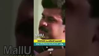 Review മാത്രം നോക്കി സിനിമ കാണുന്ന എത്ര പേര് ഉണ്ടാകും..?   #ShaneNigam