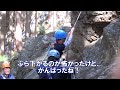 日和田山での岩トレ