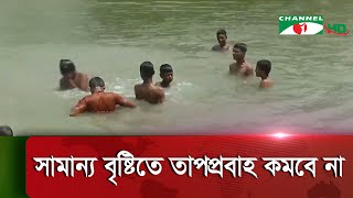 এপ্রিল জুড়ে থাকবে তীব্র তাপপ্রবাহ