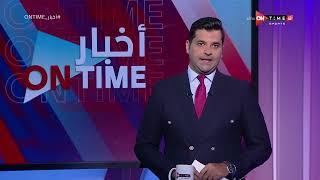 أخبار ONTime - فتح الله زيدان يكشف كل ما يخص ملف الصفقات والتدعيمات داخل الزمالك للموسم المقبل
