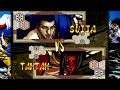 Samurai Shodown V Special (PlayStation 4) Arcade as Suija