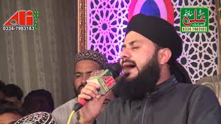 Rubai Hafiz Ghulam Mustafa Qadri By Ali Sound Gujranwala 0334-7983183