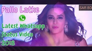 Pallo Latke Latest Whatsapp Status video 2018 | Pallo Latke bollywood song