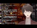 【雑談配信】温度差エグいわ【橘 恐平 新人vtuber】