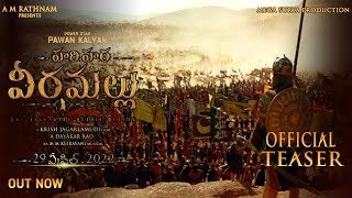 Hari Hara Veera Mallu Official Teaser|Pawan Kalyan|Krish|Nidhi Agarwal|HHVM Trailer|HHVM Teaser|PSPK