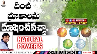 BOUI || పంచ భూతాలను దూషించవచ్చా? || Lazarus Prasanna Babu | Massage's || CHRISTIAN FORCE ||