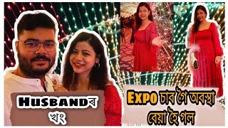 Expo চাব গৈ অবস্থা বেয়া হৈ গল ।।Husbandৰ খং ||