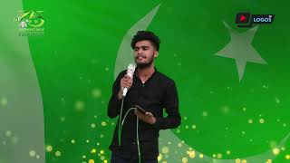 Shukriya Pakistan | National Song | Masihi Idol | Zohaib Chohan | 75th Independence Day Pak