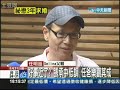 31.05.10 演唱会向selina求婚 张承中 现在还在紧张 中天新闻