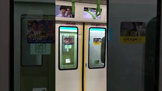 山手線E235系と京浜東北線E233系のバトル!JR Yamanote (E235) vs Keihin-Tohoku line