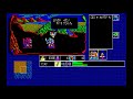 【play】pc 8801 覇邪の封印 05 レトロゲーム