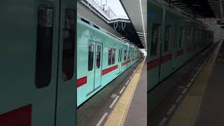 Nishitetsu Line at Yakuin Station headed towards Daizaifu, Fukuoka Japan