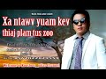 xa ntawv yuam kev thiaj plam tus zoo 6 26 2017