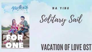 Na Ying – Solitary Sail (Vacation of Love OST)