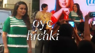 Oye Hichki Song Teaser | Hichki | Rani Mukerji GRAND ENTRY | Releasing 23rd March 2018