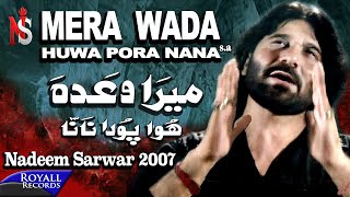 Nadeem Sarwar | Mera Wada | 2007