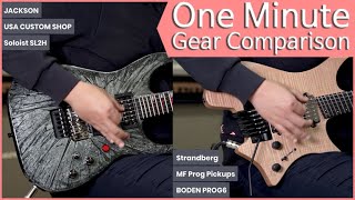 [사운드비교]잭슨커스텀샵(Jackson USA) vs 스트랜드버그 Strandberg Prog 6