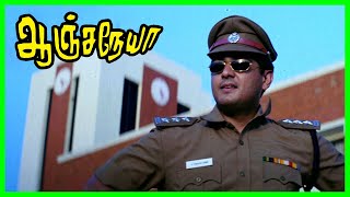 Anjaneya Tamil Movie | Ajith becomes Police Officer | Ajith Kumar | Meera Jasmine | Raghuvaran