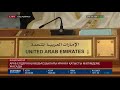 Араб елдеріне Ираннан қандай қауіп төніп тұр