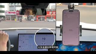 iOS 18 防晕车功能是怎么工作的？