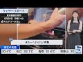 【駒木結衣】さりげなーく横移動するおゆい【ウェザーニュースlive】