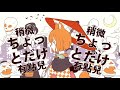 【初音ミク】東京百鬼夜行 中文字幕 chinese subs